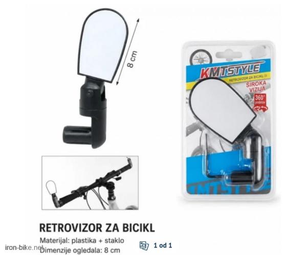 Retrovizor Kmt